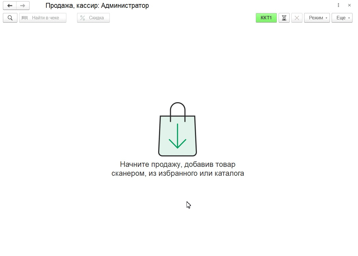 Демонстрация продажи с переключением между кассами ККМ
